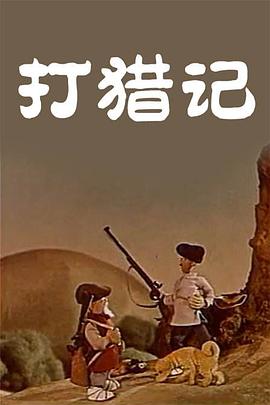 2020国产成人久久精品