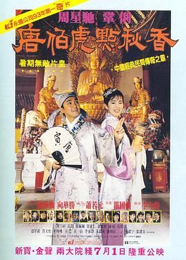 周迅身穿羊羔毛白色大衣时尚优雅秀美腿。