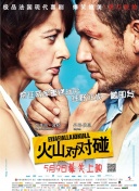 sss华人在线play