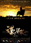 马克西蒙斯的对手，有驾驶战车占尽先机的骑手，电影《角斗士》剧照有超级大力士和猛虎，电