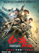 《新闻女王2》预测年底正式开机 保留原班人马加入美女主播 2024-04-12 《新闻女王2》预测年底正式开机 保留原班人马加入美女主播 马丽谭松韵参与《印度合伙人》PADMAN挑战活动 2018-12-19 由北京妇女儿童发展基金会，北京桥爱慈善基金会，北京市妇女联合会、微公益、她公益共同支持的“关注女性自信健康 挑战PADMAN”活动12月18日在新浪微博正式开启后，马丽，谭松韵，宋祖儿等众多艺人明星 马伊琍经历“出轨门”后首现身 路人打气喊加油 2014-04-04 文章出轨事件被曝出后，4月3日，马伊琍出现在上海某商场购买化妆品。