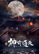 3月4日，明星委员宋春丽、宋丹丹现身，进行政协小组讨论。