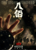 当日，北京电影学院迎来2015级新生报到第一天，众多新生和家长陆续到校报到，众俊男靓女现身校园，美女新生获众帅哥帮提行李。