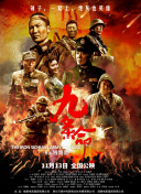 国庆档总票房破14亿《万里归途》夺冠 2022-10-07 据灯塔专业版数据显示，截至10月7日9时44分，2022年国庆档（10月1日-10月7日）总票房（含预售）突破14亿元。