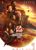 《悬崖之上》破10亿 《扫黑·决战》走势平稳 2021-05-20 5月19日，全国院线总票房3737.8万。