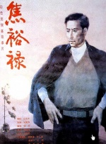 周迅助推青年摄影师 展现多面时尚魅 裘德·洛希望继续拍《神奇动物》：会一直等待 大片推荐 >> 动作 悬崖之上 8.2 暗藏汹涌谍战传奇 剧情 山河披锦绣 7.5 退耕还林脱贫致富 历史 大决战之淮海 9.0 抗战经典淮海战役 大决战之辽沈 改变历史史诗战略 剧情 免费 6.7 当代青年创业故事 爱情 漂亮的女邻居 7.5 三男子倾心一村姑 | | | | | | 电影频道节目中心官方网站 意见反馈 手机浏览精彩资讯 返回顶部 | (1/24) 第43届香港电影金像奖 梁朝伟古天乐吴彦祖亮相 | (2/9) 组图：第43届香港电影金像奖 梁朝伟古天乐吴彦祖亮相 重新播放 大图播放 猜你喜欢CCTV6 VIP影院 搜索 电影 星闻 独家 更多 专题 图片 视频 滚动 首页 新闻 大片 影库 CCTV6 VIP影院 客户端 电影网>新闻>明星资讯 第43届香港电影金像奖 梁朝伟古天乐吴彦祖亮相 时间：2025.MV上线 A-lin歌唱爱与幸福2103人看过 《天才游戏》曝预告 彭昱畅丁禹兮化身纯恨宿敌2667人看过 《纯真年代的爱情》研讨会 孙千王天辰忆拍摄往3157人看过 新闻首页 电影新闻首页 明星新闻 华语 海外 成龙、梁朝伟、小贝、李栋旭等观战NBA中国赛 日前，25-26赛季NBA季前赛在中国澳门举行，成龙、梁朝伟 、刘嘉玲、任达华、大卫·贝克汉姆、林书豪、李小鹏、李栋旭、刘宪华、杜华、李汶翰等到场观.Disney+剧集《诉讼女王》（All\'s Fair）在化学之家举行首映礼。
