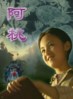 小丈母娘们.
