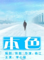 《中国电影报道》特别策划“提名者说——第38届中国电影金鸡奖提名者系列访谈”，见证提名者荣耀时刻与创作心声，洞察中国电影人时代精神与创新勇气，向每一位为光影奉献热爱与汗水的电影人致敬。