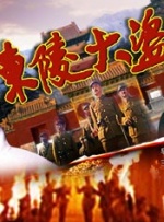 灯塔专业版数据显示，截至2025年8月15日22时，暑期档电影总票房（含预售）突破94亿元，观影总人次超过2.4亿，与去年同期基本持平。