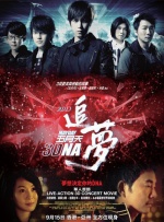 金·卡戴珊主演《诉讼女王》巴黎首映 3 《同乐者》曝预告 《绝命毒师》主创打造科幻新剧 4 《海贼王2》曝海报及剧照 布洛基和东利同框亮相 5 经典美剧《越狱》重启！