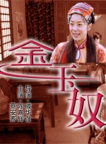 国产精品老牛影院