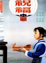 刘雅瑟眼中的刘德华居然是个“恋爱脑”？