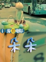 日韩不卡在线视频