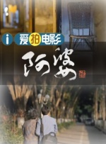 与以往的宣传片不同，这一支宣传片实际上是前三部由马特达蒙所主演的《谍影重重》系列的混剪。