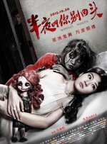 香蕉久久国产