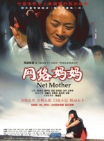 继奥斯卡影后哈莉.贝瑞、肖恩.康纳利、流行歌后克里斯蒂娜.阿奎莱拉等世界级明星后，中国女演员倪妮受邀成为联合 浙江多地组织公益电影放映 探索露天电影新模式 2024-08-29 暑假期间，浙江杭州、绍兴等多地组织公益电影放映活动，7、8月放映场次超9万场，极大丰富了当地群众的电影文化生活。
