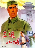 该剧由崔轶担任制片人，任雁、徐君东担任编剧。