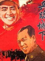 女大学生出差2020