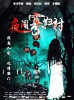 讲述同一世界观全新故事 6 马律师回归！