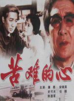 《梦莹和刘老头的情乱》