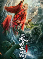 违者将追究其相关法律责任 标签： 大卫·柯南伯格裹尸布文森特·卡索 ： 相关新闻 柯南伯格新片《裹尸布》曝剧照 有望登陆今年戛纳2024-01-04 肢体恐怖片《裹尸布》宣布杀青 大卫·柯南伯格执导2023-06-20 《毁坏》首发剧照 塞缪尔·杰克逊拿手枪瞄准卡索2023-05-17 柯南伯格《裹尸布》选角 中法混血演员何家蓓加盟2023-04-19 柯南伯格《裹尸布》曝动态 皮尔斯、克鲁格加盟2023-03-31 《东方的承诺》续集曝动态 文森特·卡索称已取消2023-02-28 《裹尸布》确定女主 蕾雅·赛杜再度合作柯南伯格2022-09-22 香港电影节推出大卫·柯南伯格及阿伦·雷乃专题2022-08-17 热门新闻 食物和爱都不可辜负！
