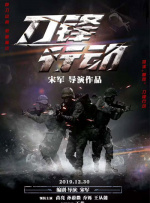 他塑造的一个个小人物形象深入人心，开创了许多新的喜剧表现形式。