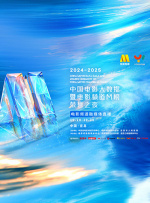 星播客 | 王影璐带你解锁CCTV6一周佳片 2026-03-05 本周《光影星播客》嘉宾王影璐为我们推荐了电影频道在这一周即将播出的好看影片，让我们跟随她的介绍一起看一看有哪些精彩作品。