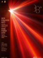 周冬雨赴约村上隆 完美演绎甜美版“六心公主” 2013-08-30 周冬