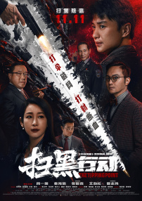 除了玩之外，他还跑去人民公园体验品茶，围观广场舞，更是联动电影里的乒乓球元素，和大爷大妈们切磋球技……这一系列行为妥妥地融入到了成都生活中，他还甚至拿起了电影传单，自己上街吆喝，“招呼”路人未来去看电影《至尊马蒂》。