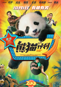 白木优子在线观看