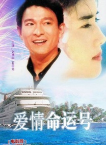 《长翅膀的猪》隐喻巴以冲突 导演倡导世界和平 2011-10-30 入围“第24届东京国际电影节”主竞赛单元的影片《长翅膀的猪》10月29日在东京六本木Hills 东宝影院正式上映，导演希尔维•埃斯蒂巴尔与女主角马里亚姆•特凯亚亮相舞台，与满场观众共同倡导世界和平。