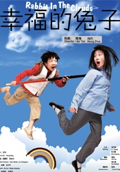 男生插曲女生视频