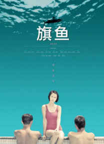 2024韩国限制级电影