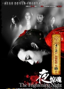 午夜一区二区三视频在线观看