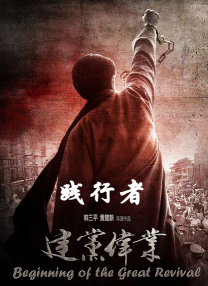 家庭的重建