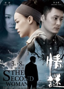 和战友蹂躏亲女小说h