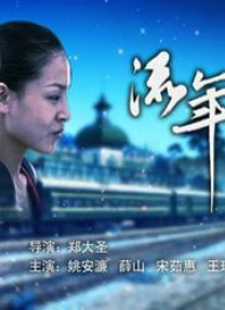 1992年，郑佩佩因结婚、生子息影22年后重返影坛，先后出演了《唐伯虎点秋香》《咏春》《少年英雄方世玉》《运财五福星》《中华英雄》《卧虎藏龙》《杨门女将》系列、《仙剑奇侠传》《花木兰》等影视剧。