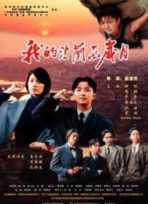 怡春院久久