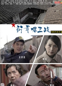 永远提醒着我们铭记历史，珍惜和平。