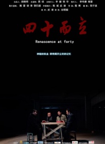 新闻首页- 搜索 消息 导航 新 闻 电影 评论 策划 影人 大 片 内地 港片 欧美 独家 CCTV6收视强片 视 频 预告片 视频新闻 M视频 独家专访 影 库 院线热映 国内将映 M大数据 客户端 VIP影院 CCTV6 电视直播 电影网直播 首页 电影资讯 1905原创 预告片 明星资讯 图集 专题 M大数据报告 《今晚正好》定档5月22日 马思纯陈昊森上演极致暧昧 《寒战1994》曝终极预告 四方权力暗斗阵营揭晓！