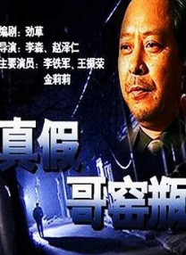 影片以“古装+喜剧”的风格，聚焦小人物在大时代下的命运起伏，从“打工人”的视角出发，力图呈现“古装版的《年会不能停！