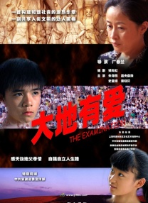 陶玉玲饰演的农村姑娘“二妹子”，清纯脱俗，那双会说话的大眼睛和嘴角那一抹羞涩的笑意，随着《九九那个艳阳天》的旋律传遍了大江南北。