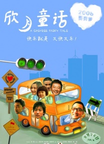 我们目前的营销方式是把所有的费用放在上映前期，但在碎片化信息时代观众看到片名就缺乏一定的观影需求。