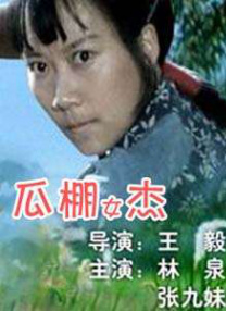 影帝本尼西奥·德尔·托罗自撑雨伞表情搞怪，Tallia 罗杰·艾伯特故事将拍 讲述影评人跨界编剧经历 2013-10-09 美国著名影评人罗杰·艾伯特（Roger Ebert）今年4月因癌症在芝加哥去世的消息令很多人唏嘘不已，目前，一部讲述他和制片人拉斯·梅耶（Russ Meyer）合作经历的电影《拉斯和罗杰的飞越 众超模闪耀戛纳女性派对 贾斯汀·比伯微笑亮相 2014-05-21 当地时间5月20日，第67届戛纳电影节，德·克里斯可诺女性派对举行，艾梅柏·希尔德、安东尼奥、班德拉斯、贾斯汀·比伯等众星出席。