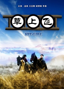 国产成人免费在线观看