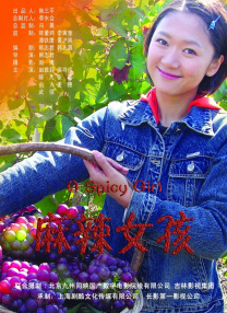 搜索-电影网 消息 首页 新闻 视频 大片 影库 CCTV6 VIP影院 全部 电影 电视剧 影人 视频 图片 新闻 更新时间 所有 1小时内 今日内 1周内 1个月内 从资讯频道搜索 结果 216498 条 2026《中国影视蓝皮书》首轮投票评选正式启动 2026-01-15 由北京大学影视戏剧研究中心与浙江大学国际影视发展研究院合作推出的《中国电影蓝皮书》《中国电视剧蓝皮书》之“年度影响力影视剧”案例报告首轮评选启动。