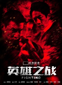 其次剧情依旧反转不断，影片采用“茧—蛹—蝶”三段式结构，前期密集惊吓点铺垫悬念，后期真相层层揭开，看似“鬼怪”作祟，实则是精心布局的生死局，每一次反转都颠覆认知，在感官刺激之外，带来直击灵魂的心理拷问。
