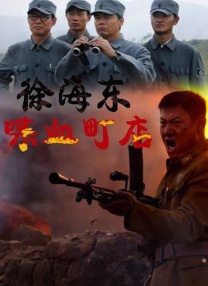 鄂靖文扮演的如梦在戏中经历令所有观众感动，有观众表示：“她就是毫无背景拼尽全力的你我啊！