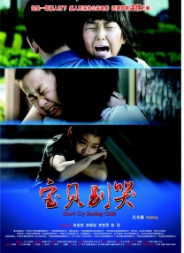 这是一个典型的秋季档期，而外媒也普遍认为影片将会在颁奖季中有所斩获。