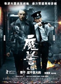 《浴血黑帮》宣布推出续集剧集 10 德鲁·斯特鲁赞去世 曾为《哈利·波特》设计海报 独家专访 王鹤润专访 | “见山是山” 从演自己到成为角 宋木子专访|从“献声”到“参演”的圆梦之旅 明星写真 去写真频道 王俊凯盛夏光年大片 展现一纪成长轨迹与艺术 啪姐性感登封！